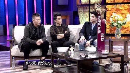 谁爆料的郑凯最新消息,揭秘爆料背后的精彩瞬间